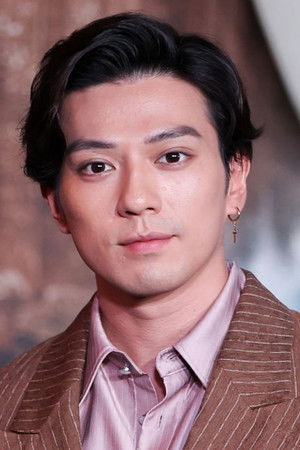 新田真剣佑
